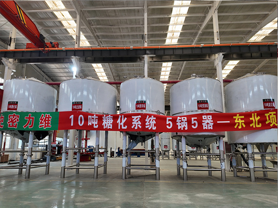 七台河精酿啤酒设备厂—5吨五锅五器糖化系统—四川项目
