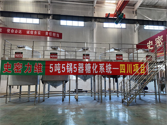七台河精酿啤酒设备厂—10吨五锅五器糖化系统—东北项目